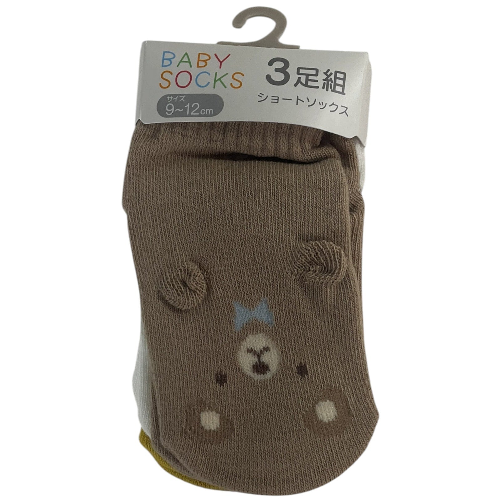 Set de calcetines para bebé 6-12M