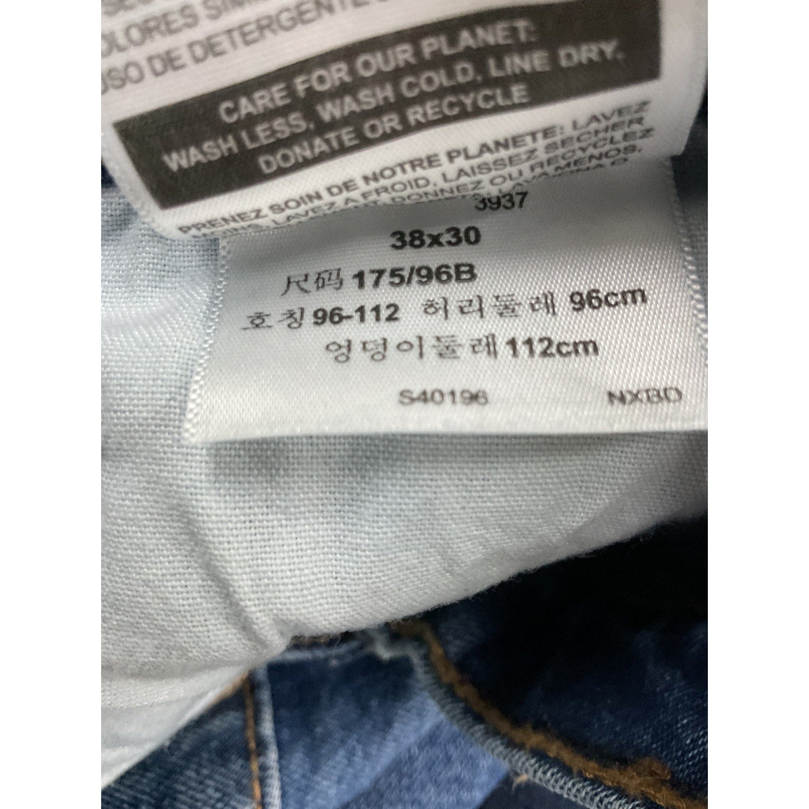 Jean 38x30 (Levi's)
