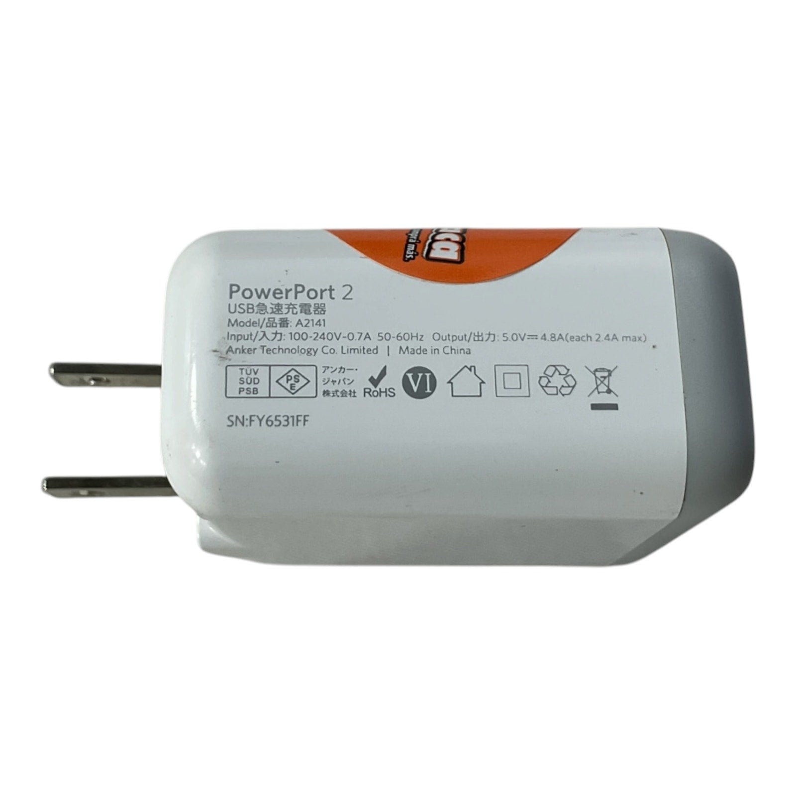 Cargador para iPhone (ANKER)