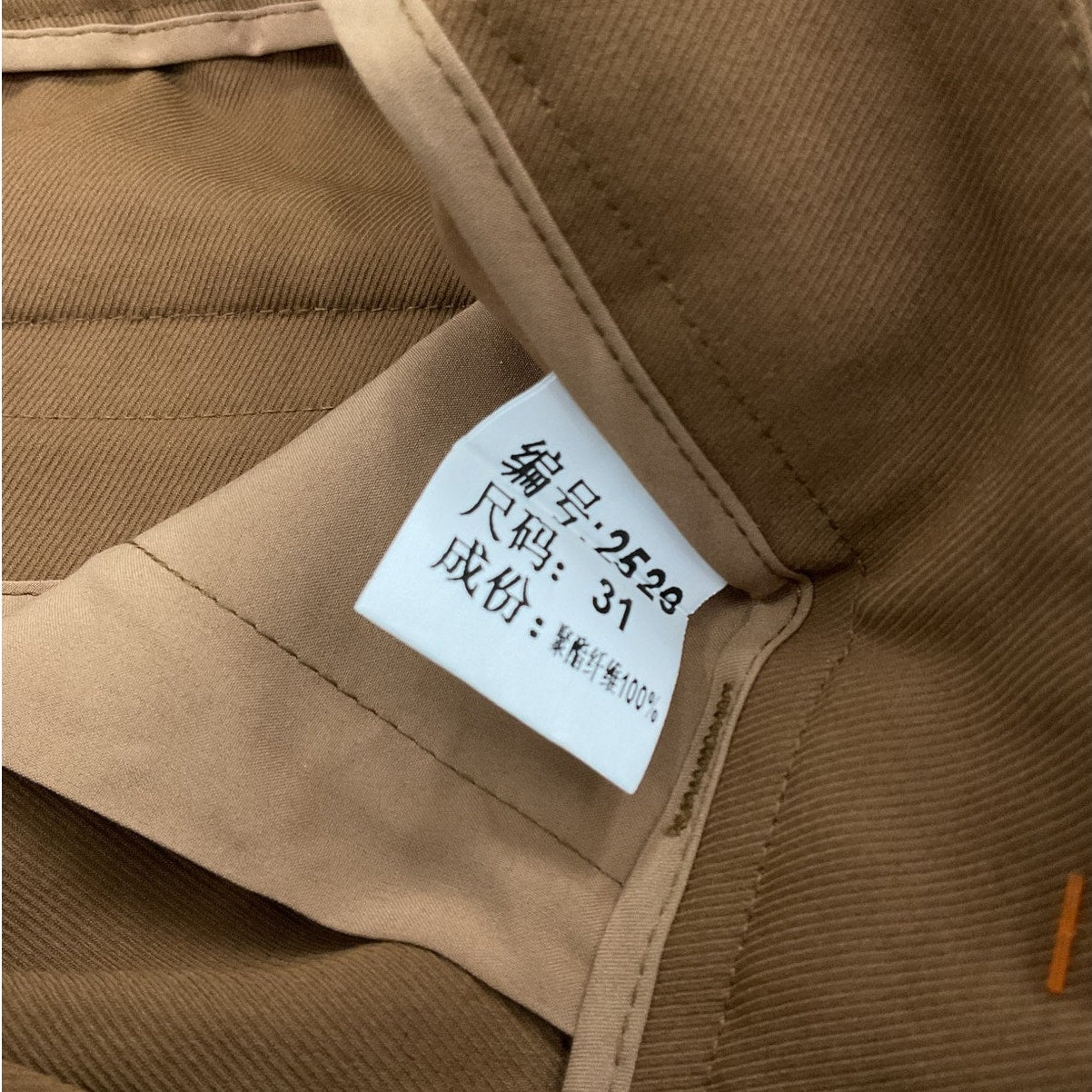Pantalon 31