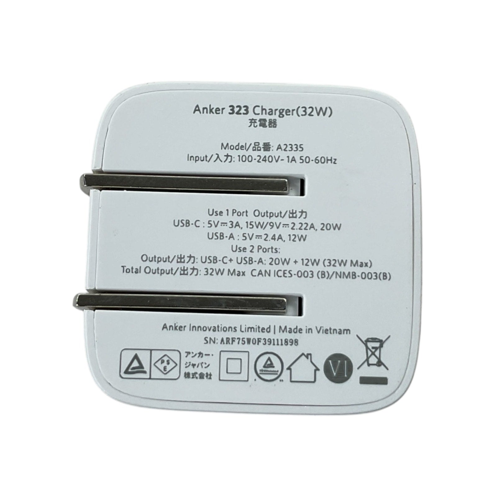 Cargador de iPhone (ANKER)