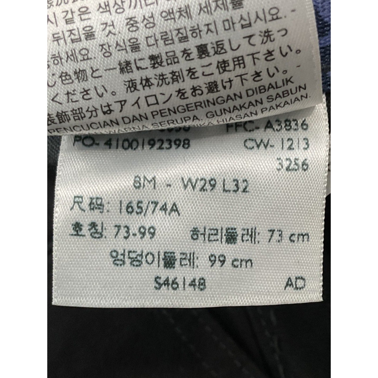 Jeans 8 (Levi's)