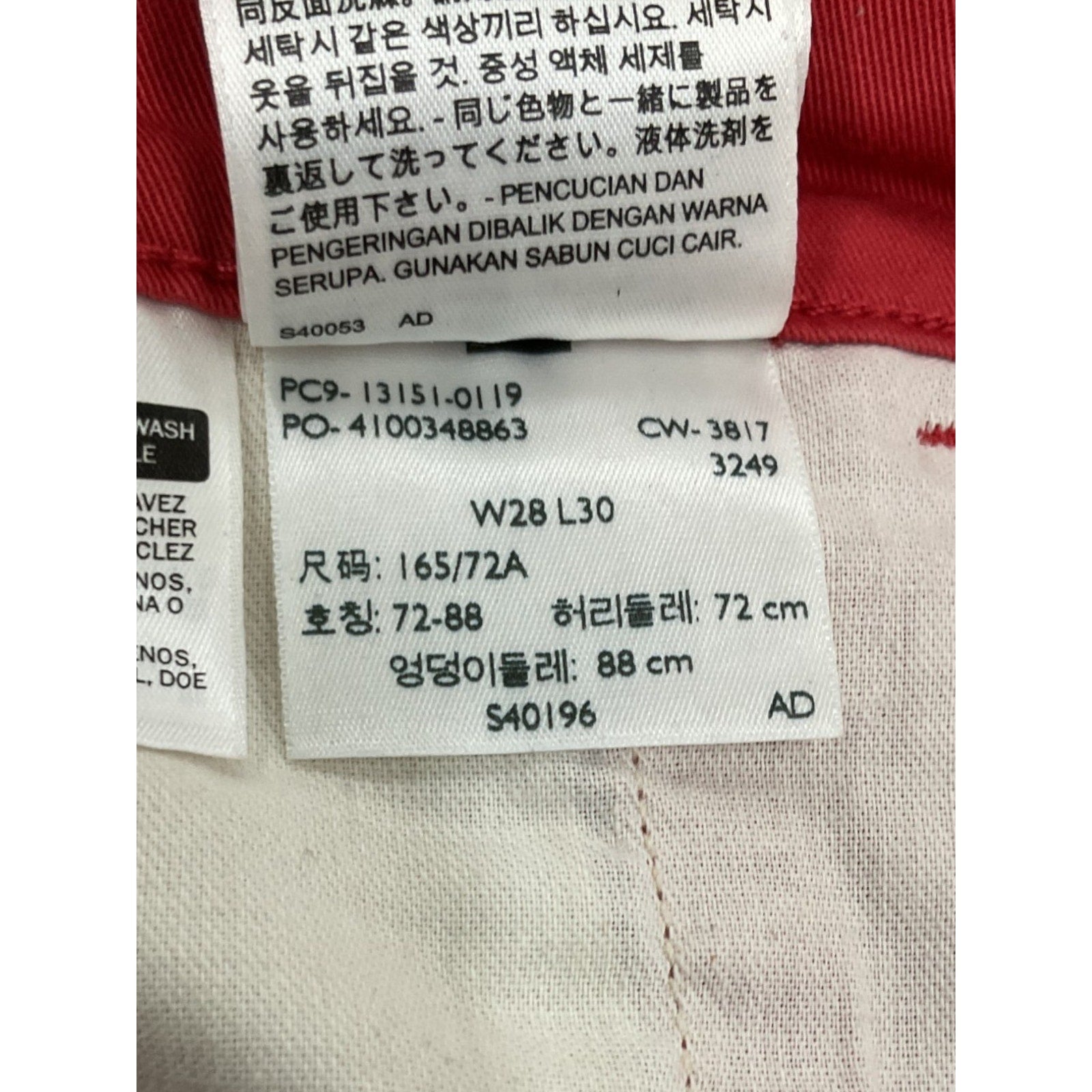 Jeans 28 (Levi's)