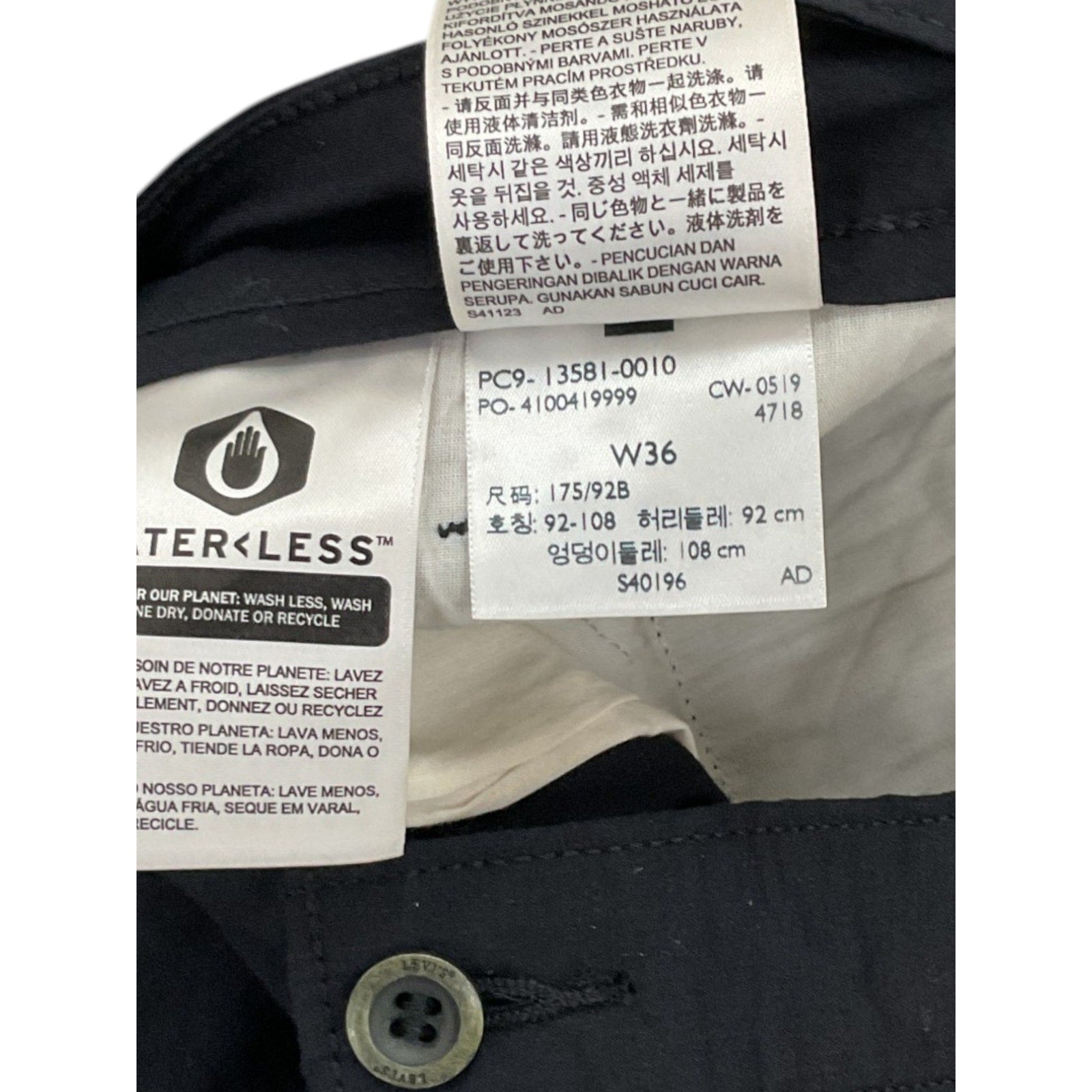 Short 36 (Levi's)