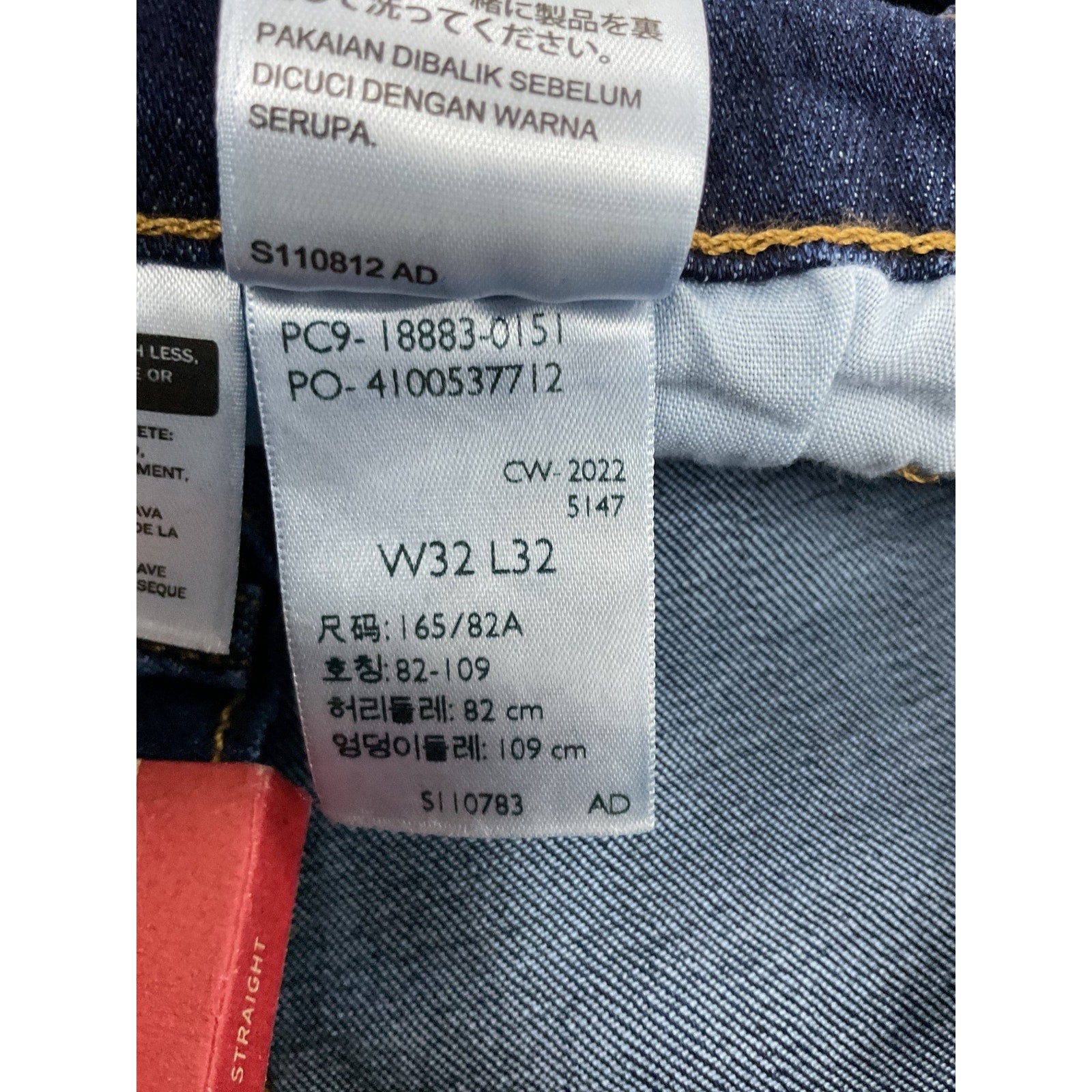 Jeans 32 (LEVIS)