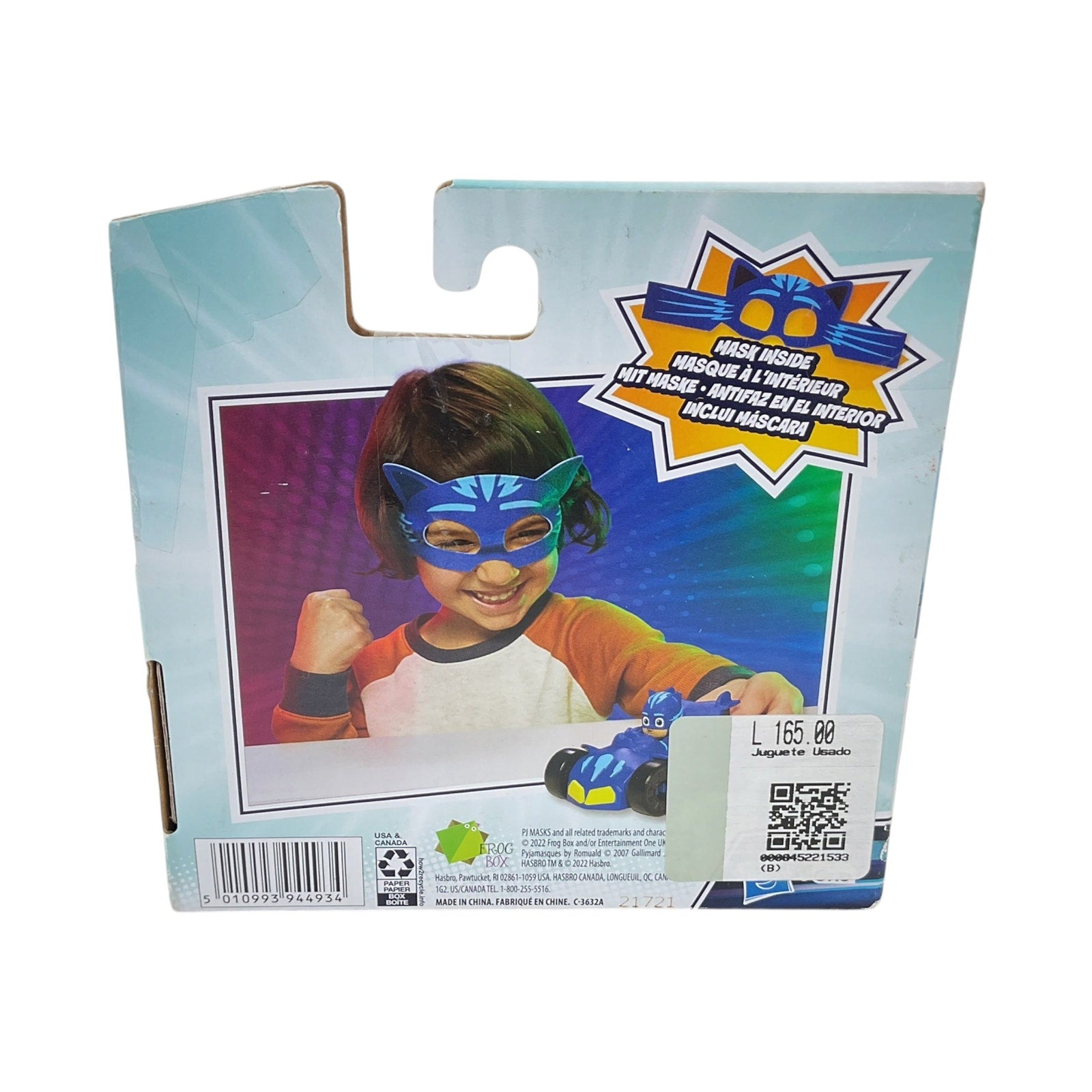 Carro (PJMASKS)