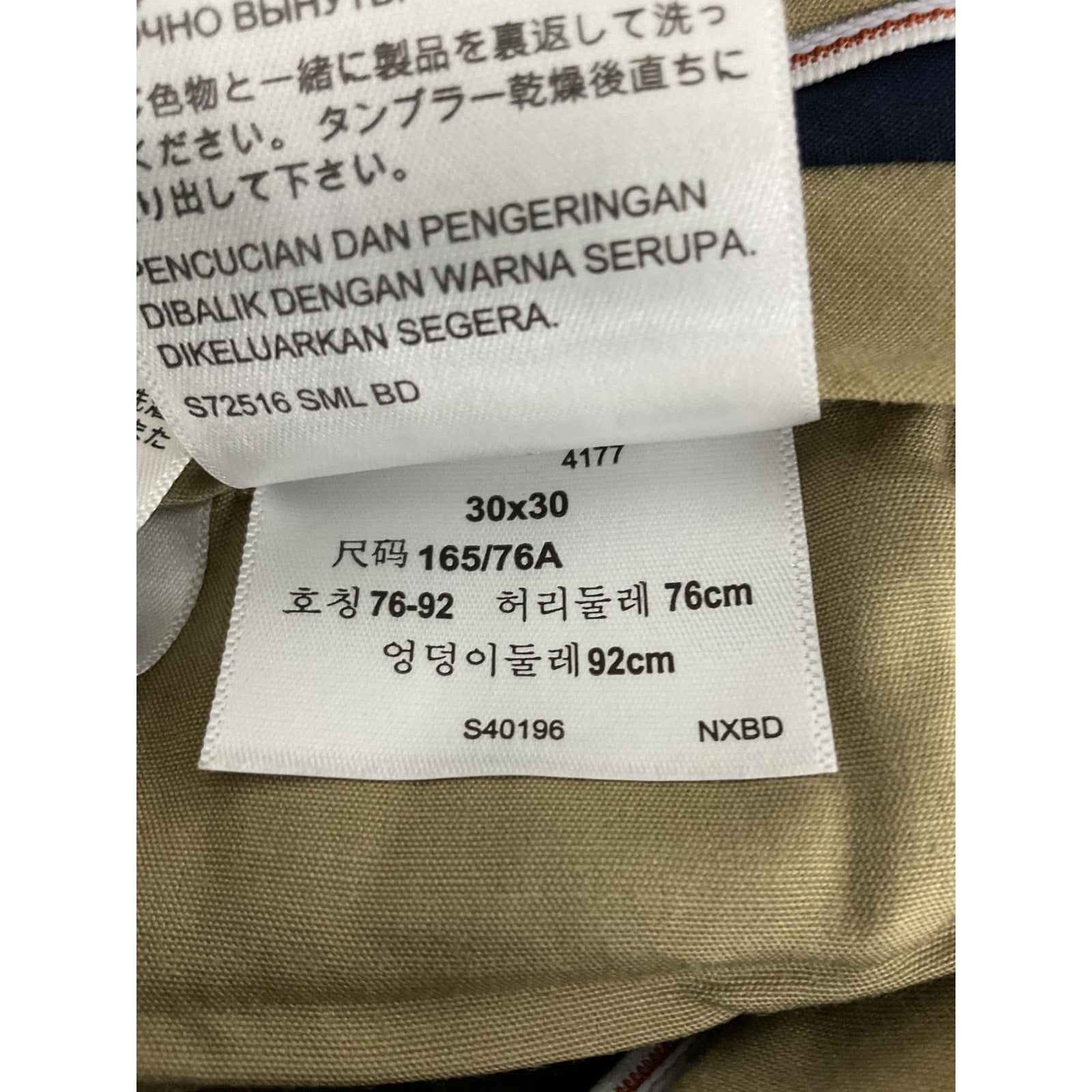 Pantalon 30 (Dockers)