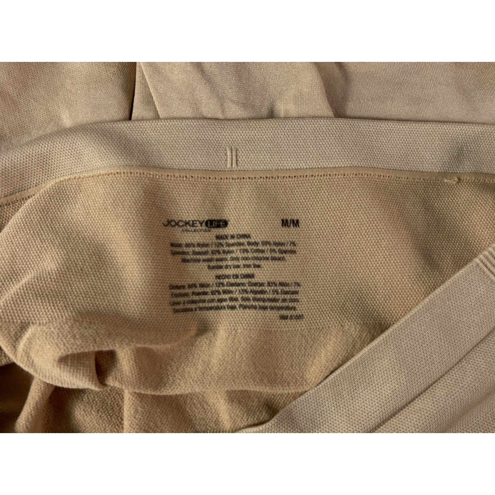 Short M tallador (JOCKEY)