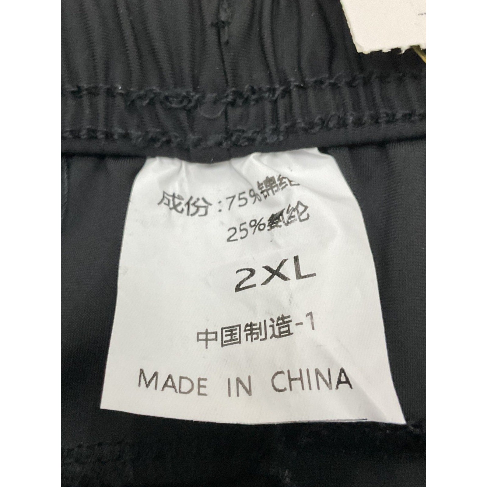 Pans 2XL