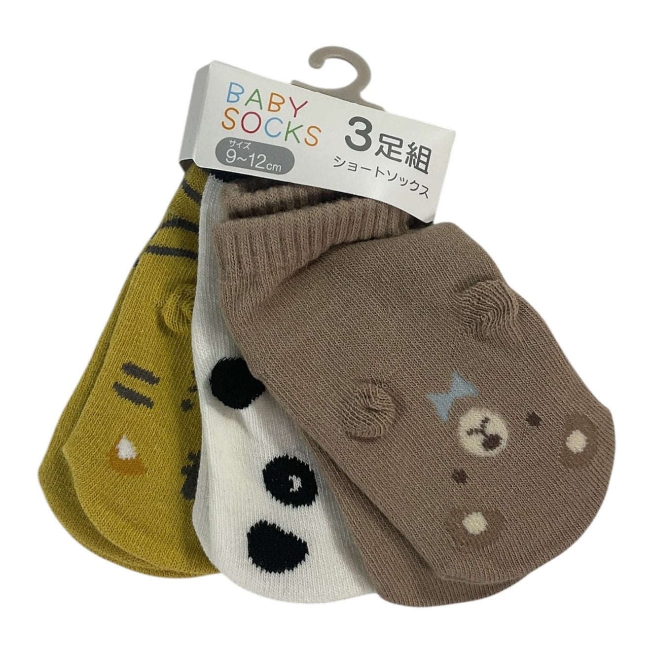 Set de calcetines para bebé 6-12M