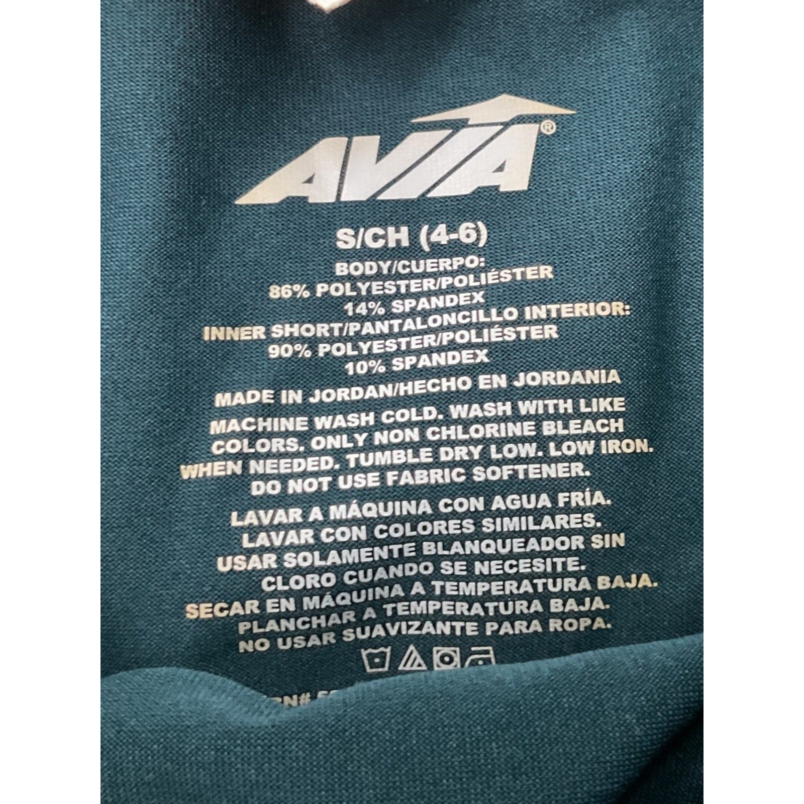 Short S (AVIA)