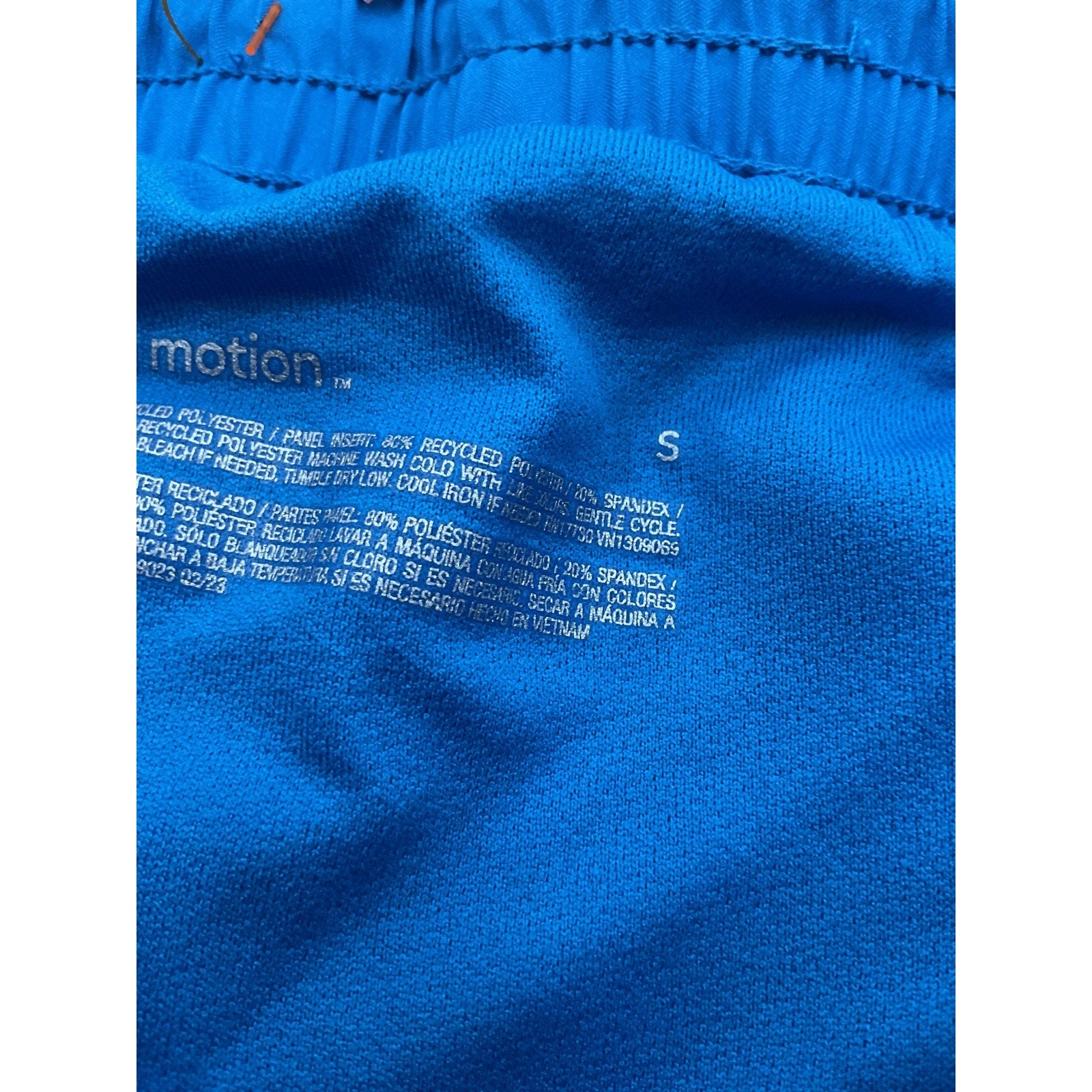 Short S (All In Motion)