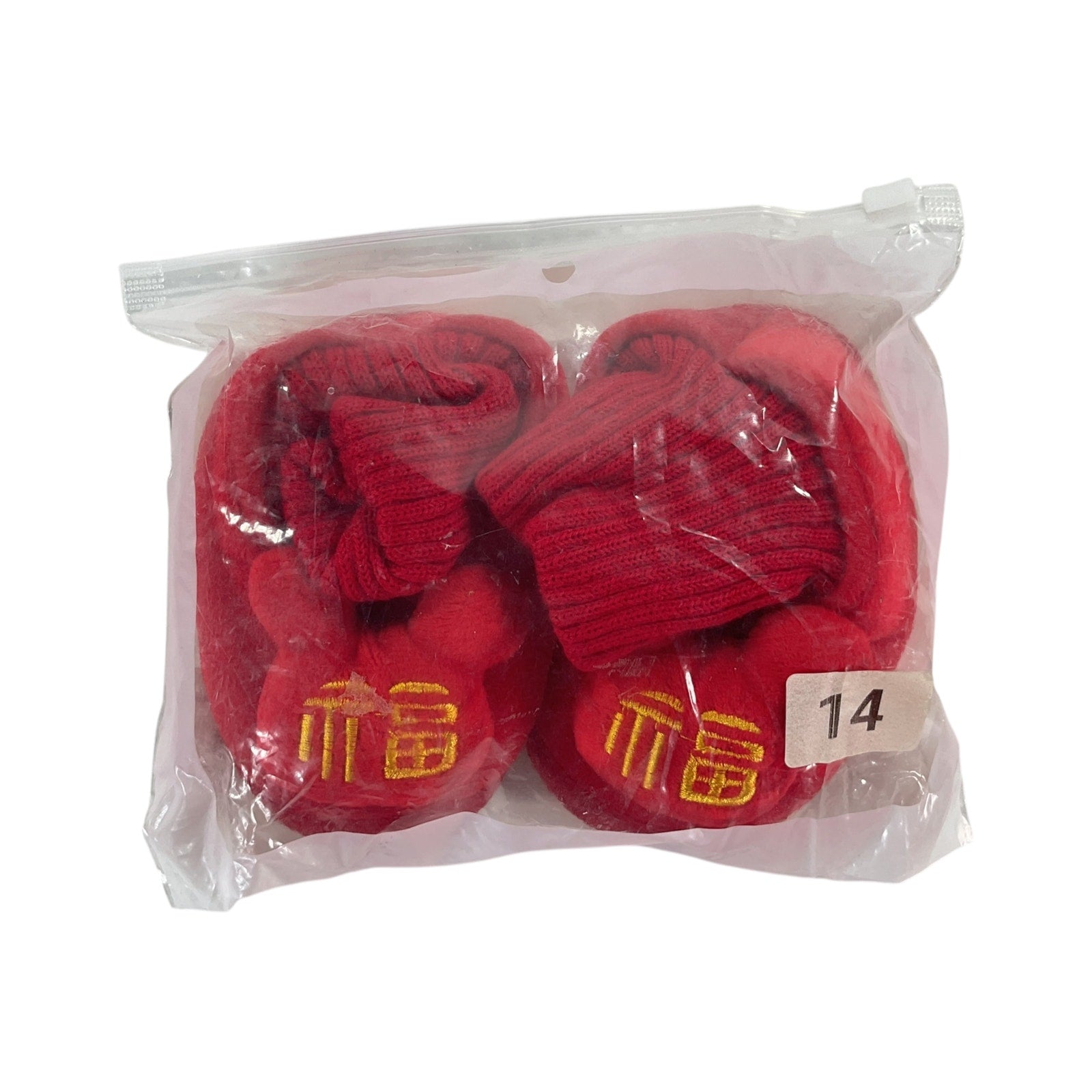 Pantuflas para niño 5