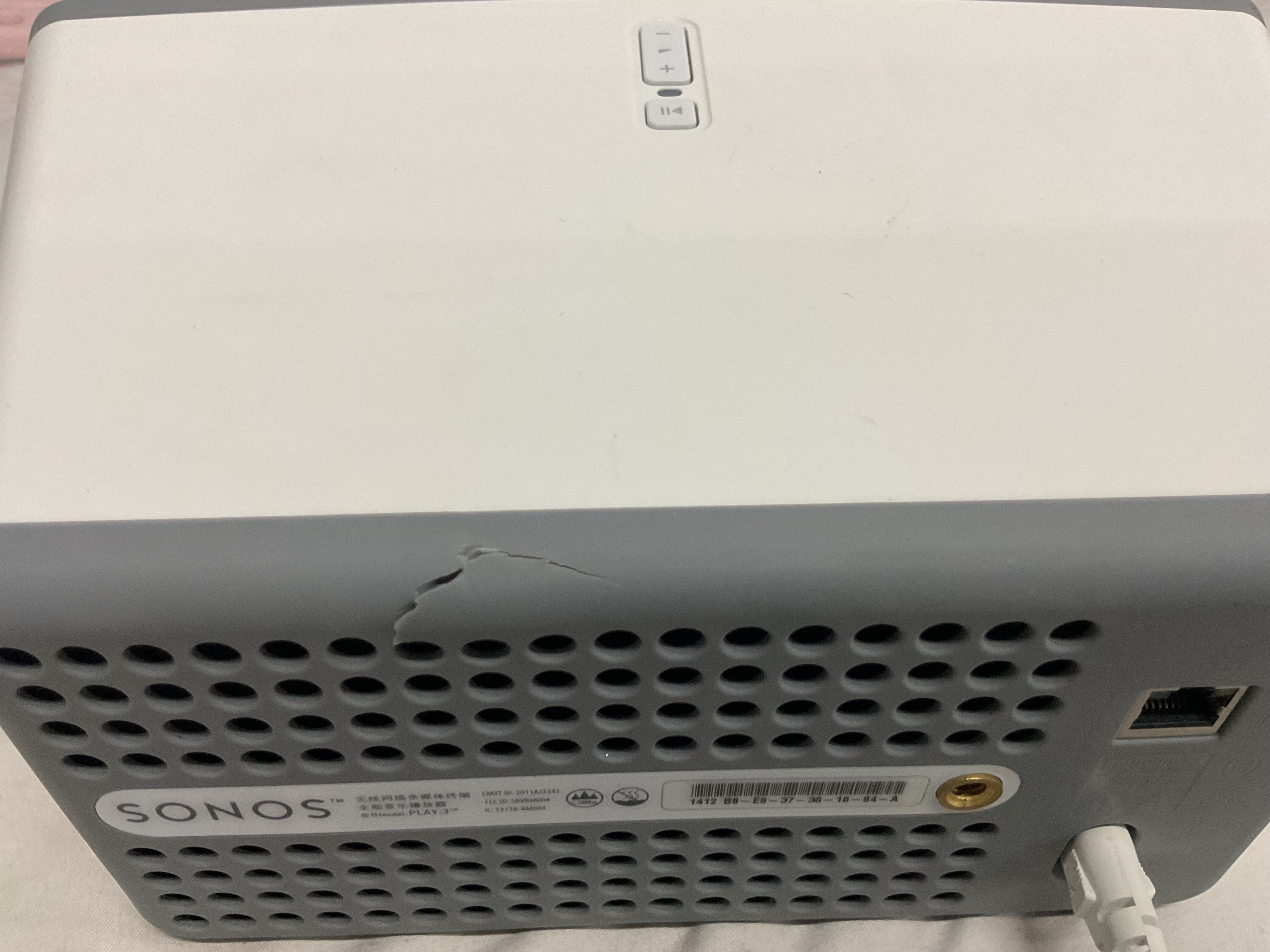 Sistema de bocinas inalámbricas (SONOS)