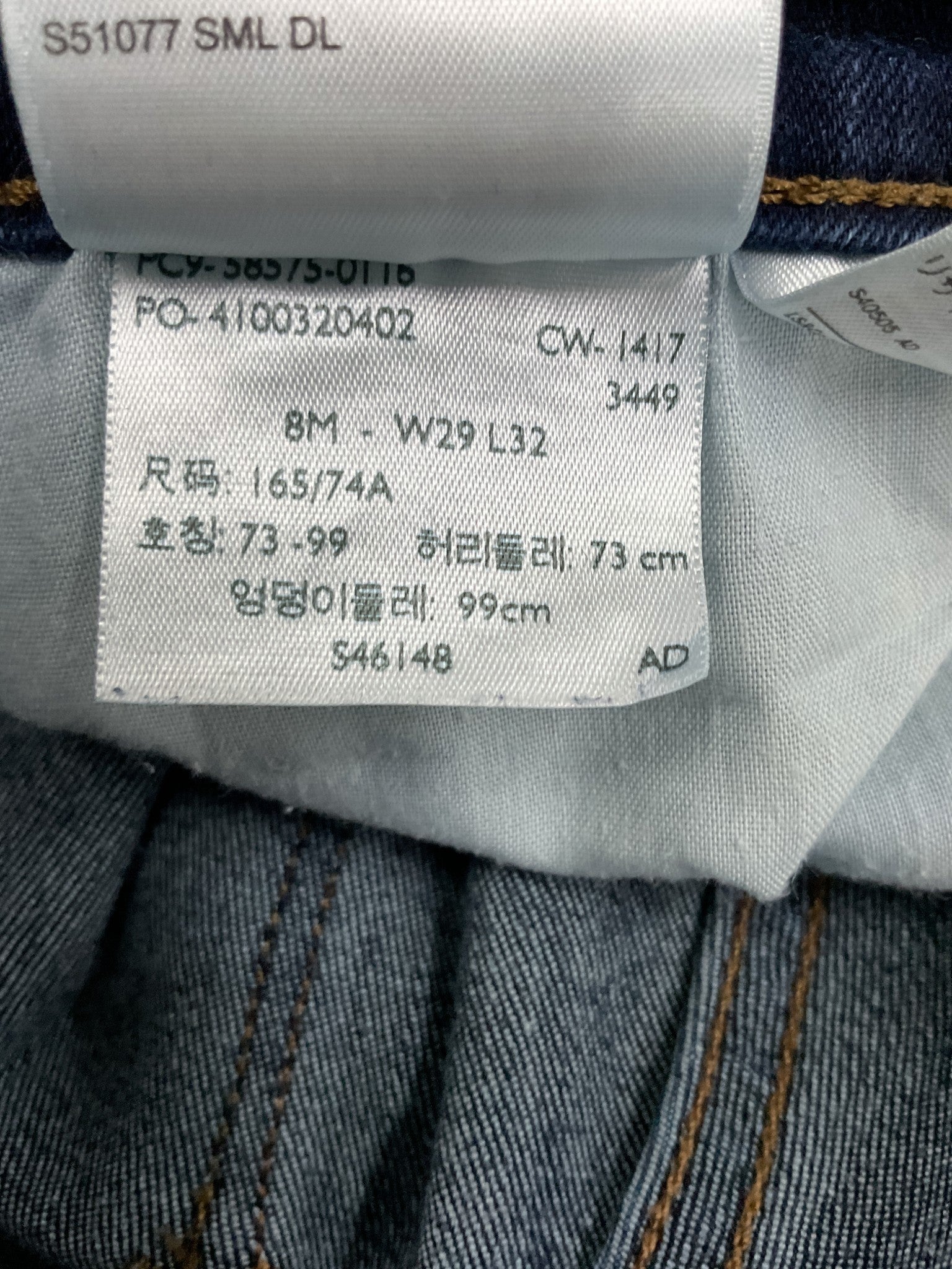 Jean 8 (Levi Strauss & CO.)