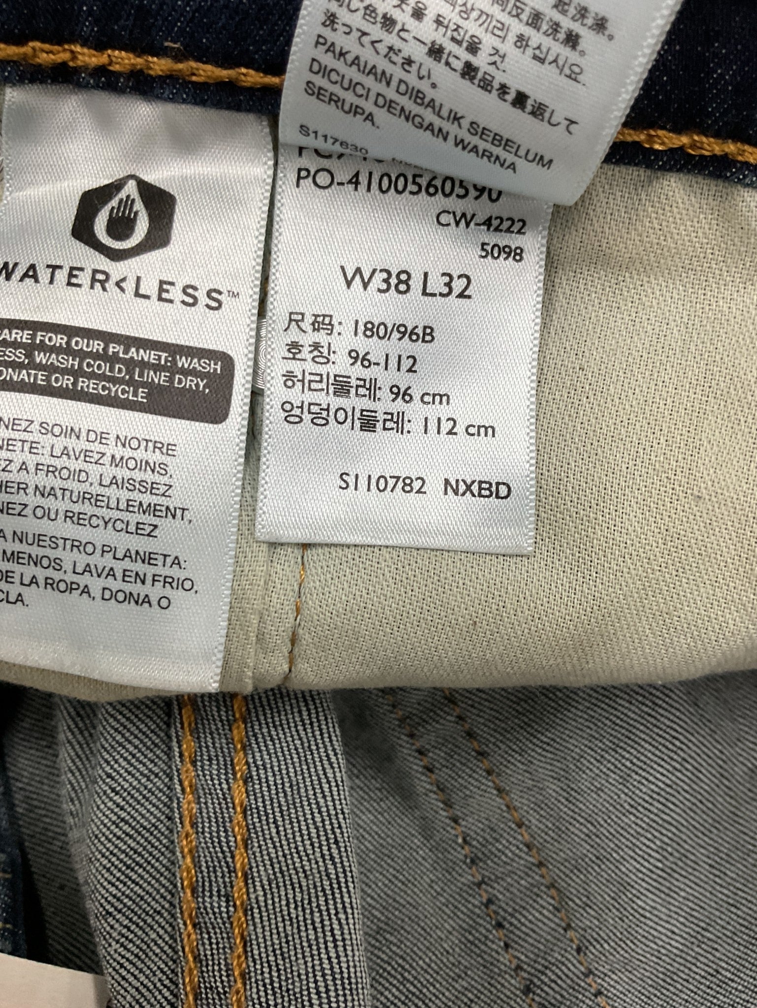 Jean 38*32 (LEVI'S 541)