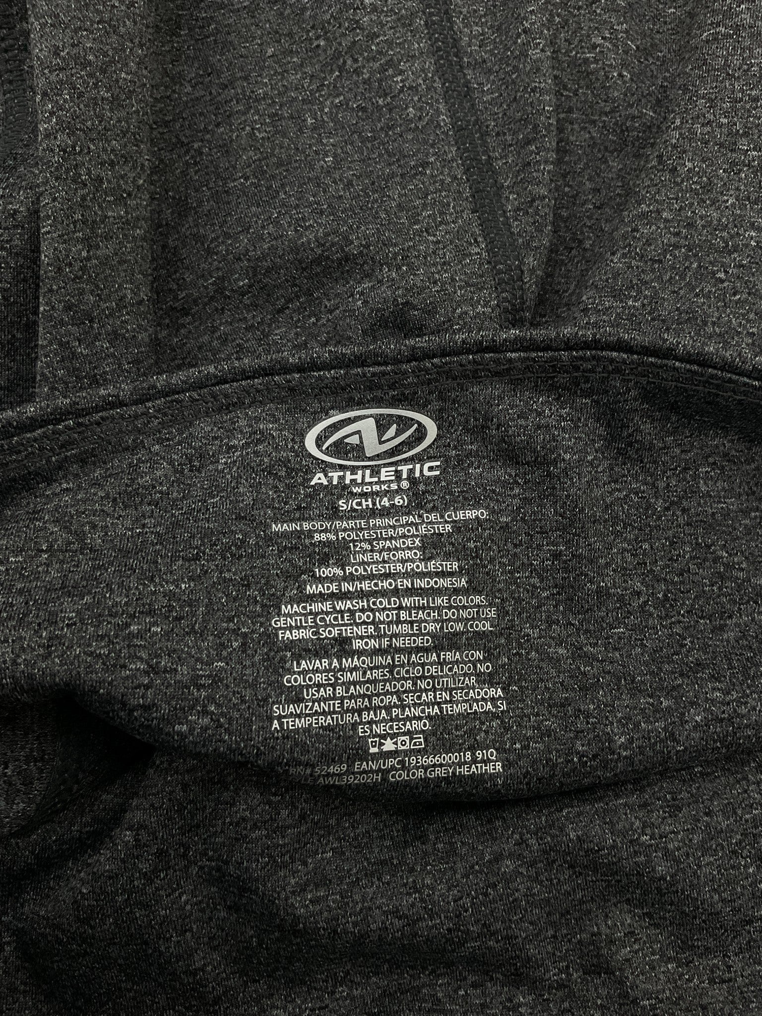 Short S (Athletic)
