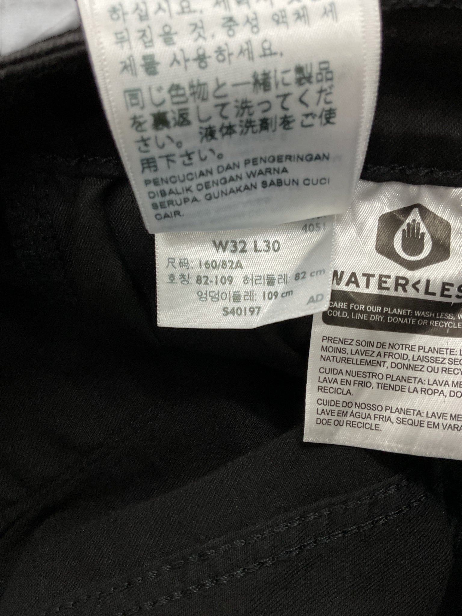 Jean 32 (Levi's 711)