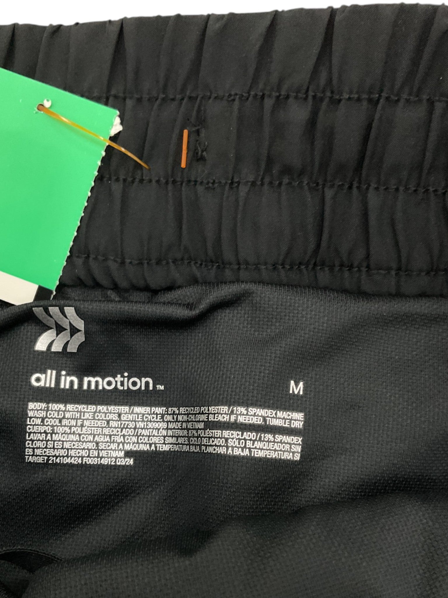Short M (all in motion)