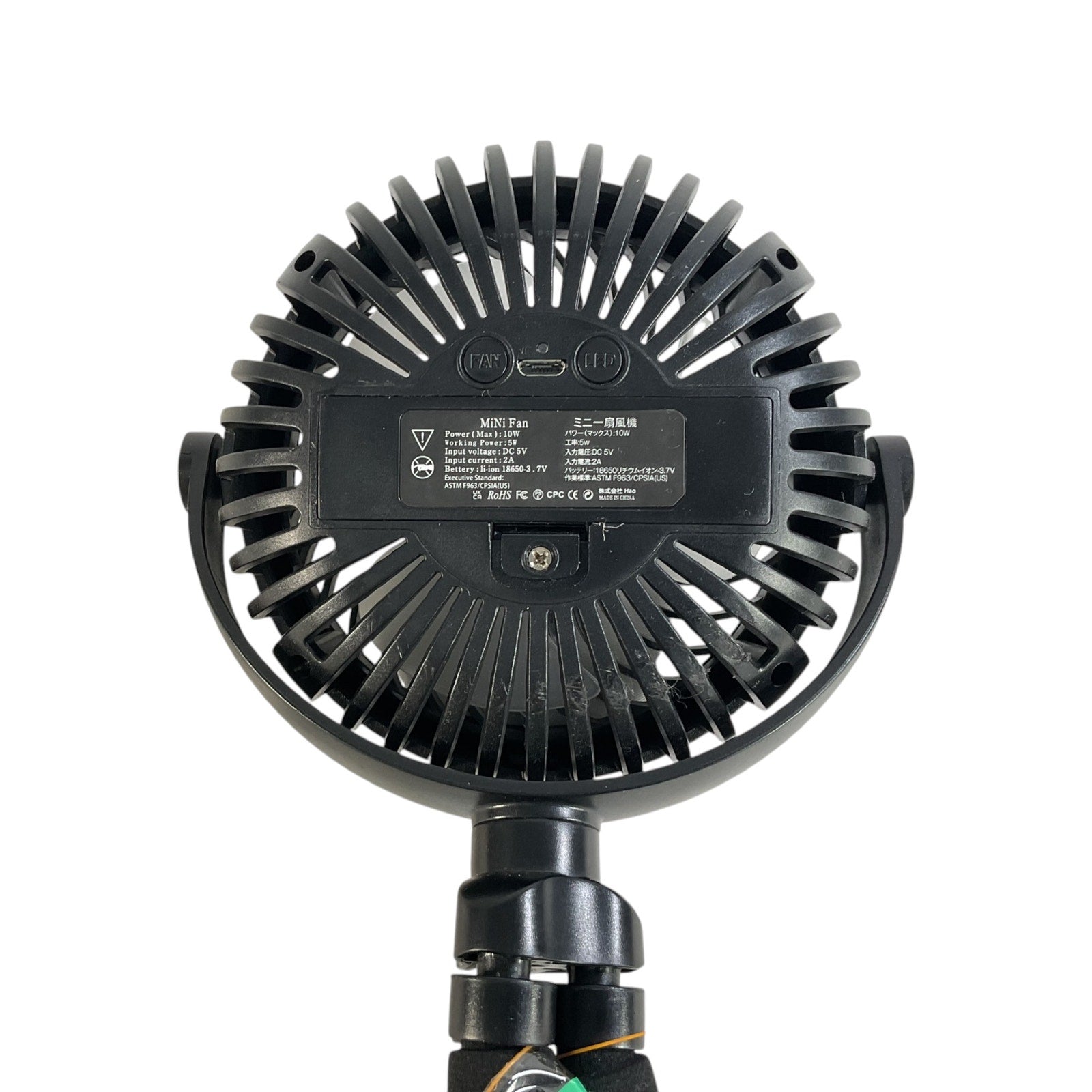 Ventilador recargable