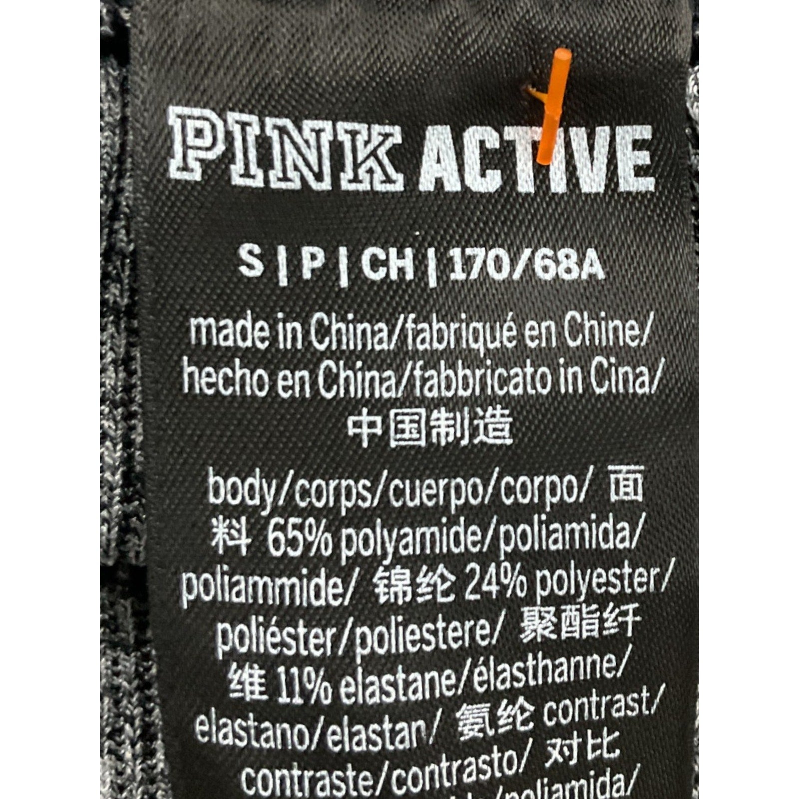 Pans S (Pink)
