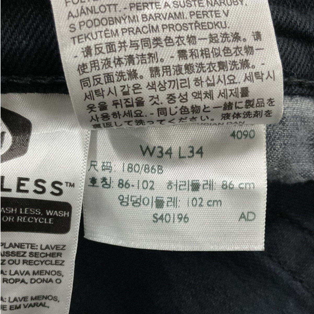 Pantalon 34x34 (Levi's)