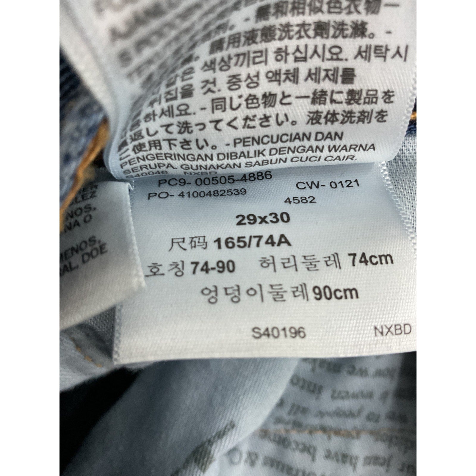 Jean 29x30 (Levi's)
