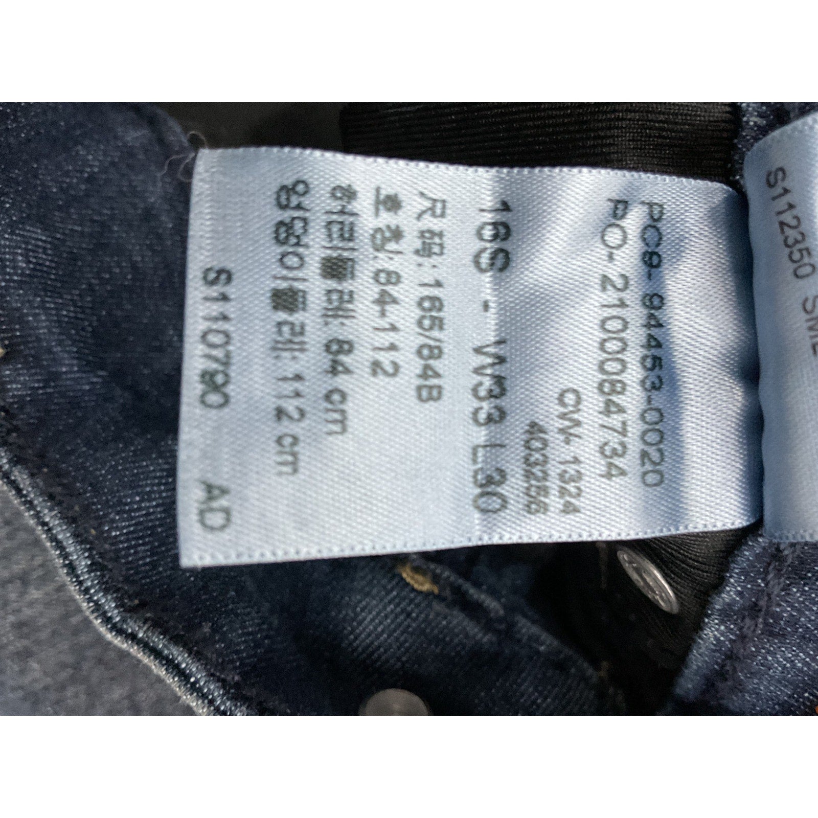 Pantalon 33 (Signature)
