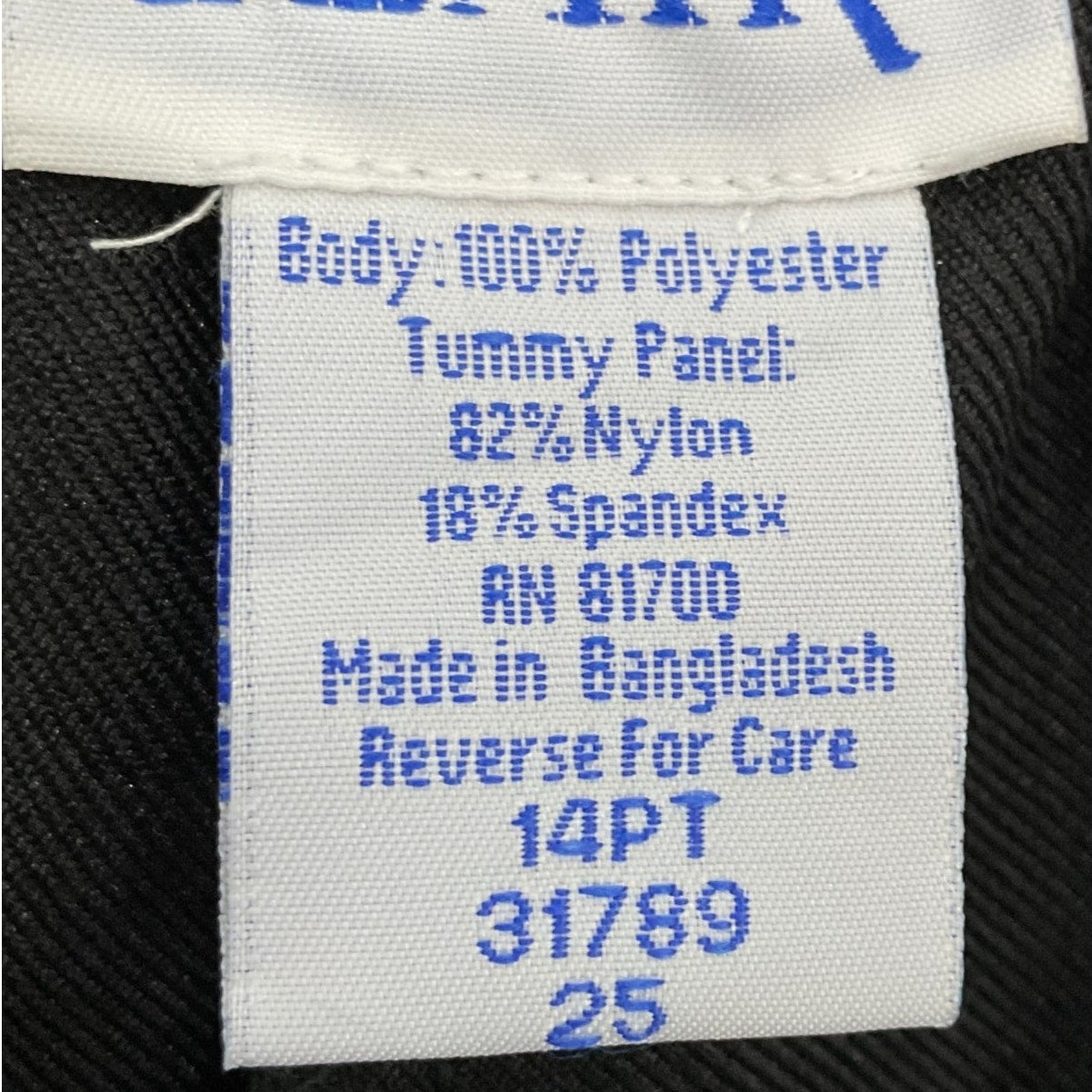 Pantalon 14 (Blair)