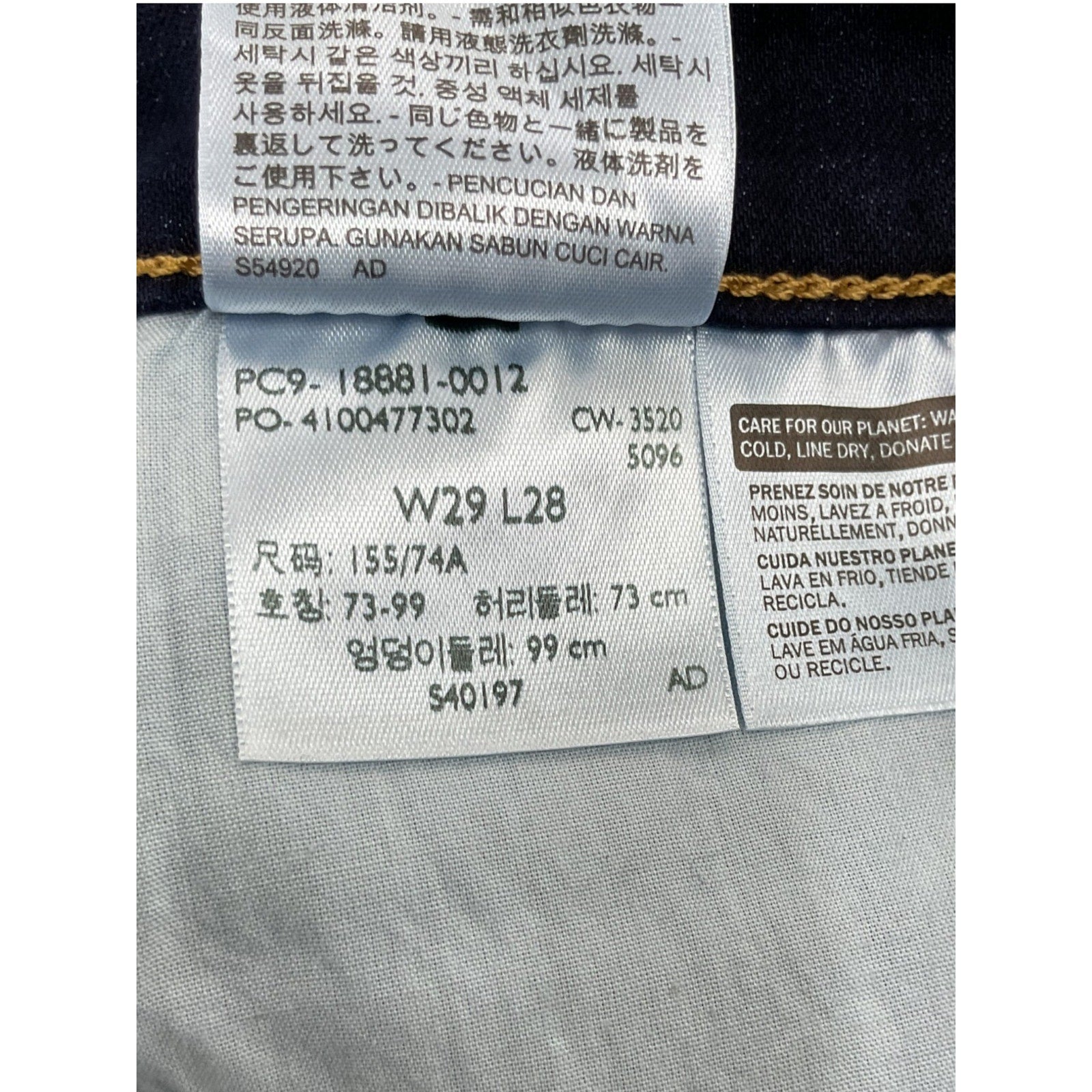 Jeans 29  (LEVIS)